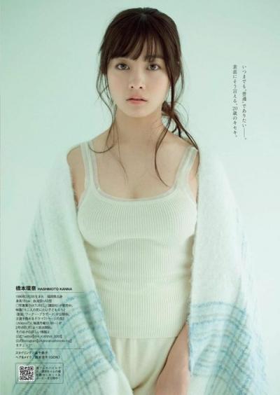 【２０歳のキセキ】女優・橋本環奈(20)の週刊誌グラビア画像