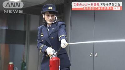 【動画】女優のんさん(能年玲奈)、一日消防署長で消火器の白い液体を飛ばす