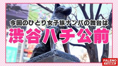 【信州いちのスケベ汁？！大量失禁！！】オマ○コの大きなビラビラがチ○コを包み込む名器！マシュマロのようなぷるんぷるんの天然Eカップ！プックリおっきめの乳輪はゆらゆら帝国？激しい連続ピストンに「出して！出して！」…