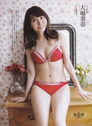 【土曜の午後のキミに会いたい】SKE48・大場美奈(25)の週刊誌水着画像
