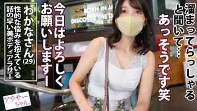 【画像】彼氏と別れて欲求不満なアラサー女子がどスケベ本性丸出しの性欲解放SEXｗｗｗｗｗｗｗｗｗｗｗｗ