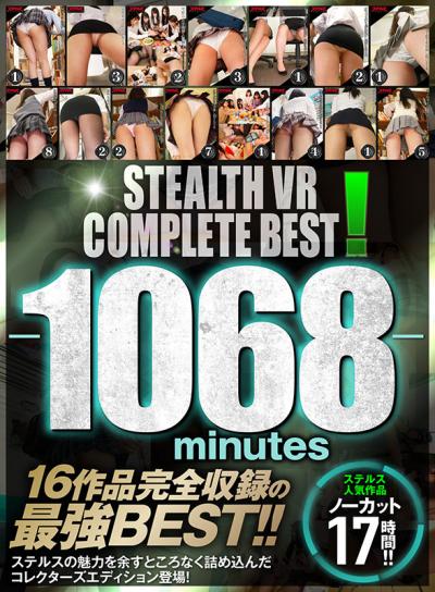 【画像+動画】 【VR】STEALTH VR COMPLETE BEST！-1068minutes-