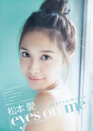 雑誌「Popteen」モデル松本愛ちゃんがグラビアアイドル顔負けの巨乳ボディすぎる!画像まとめ