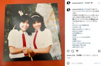 【画像】小川菜摘、15歳デビュー作「ゆうひが丘の総理大臣」のオフショが懐かしすぎる「ういういしくて可愛いです」