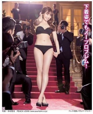 【小嶋陽菜抜いた画像】AKB48の国民的アイドルが下着姿を公開…！！ｗｗｗスレンダーで美肌な小嶋陽菜スケベボディをまとめてみたｗｗｗ