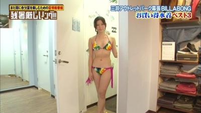 【画像】朝日奈央さん、メチャシコ水着を披露