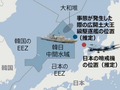 韓国艦によるレーダー照射は２回、最初の照射を受け待避→その後状況確認のため戻ったところで再度照射