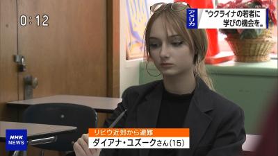 ウクライナから避難した15歳JC、なんJ民の想像の3倍くらいすごい