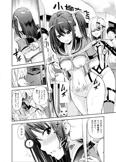 同人エロ漫画・巫女のレズプレイご奉仕NTR