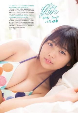 【会いにき・た・の♪】SEK48・北野瑠華(18)の週刊誌水着画像