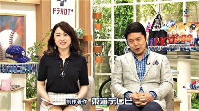 上山真未～東海テレビの美人女子アナが番組中に白パン見えっ放しでマジ凄い！