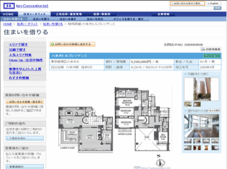 【画像あり】六本木ヒルズのマンションの最上階の家賃ｗｗｗｗｗｗｗｗ