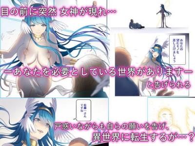 エルフエロ漫画・巨乳人妻を寝取りハーレムな妊娠孕ませSEX