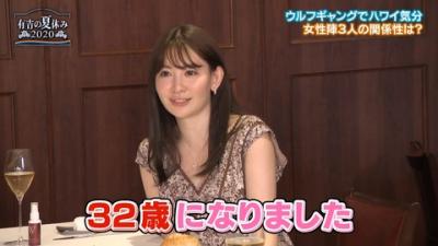 【画像】有吉の夏休み2020に登場した小嶋陽菜(32)さんがコチラ！