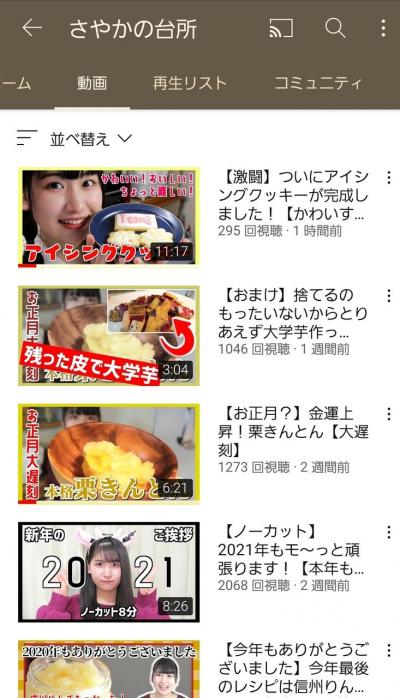 【悲報】チーム８メンバーのYouTubeチャンネル再生回数wwwwwwwwww