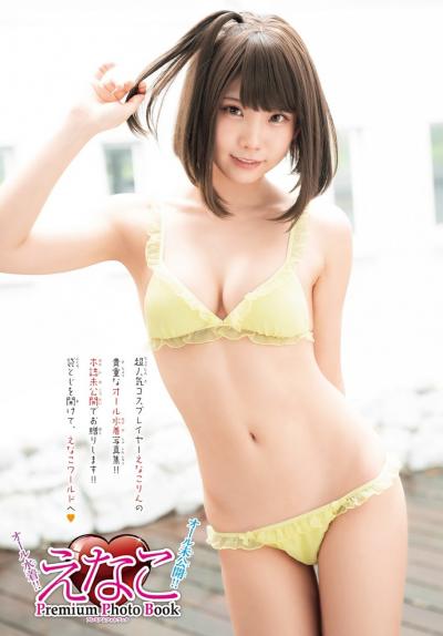 宮瀬なこちゃん　下乳の絶対女王