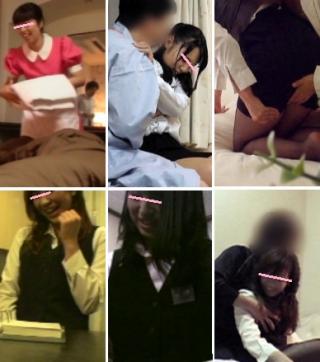 ホテル 従業員 エロ画像（映像）クレーム・恥辱のルームサービス ビジネスホテル勤務の女の子たち
