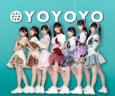 元STU48森香穂、由良ゆら率いるアイドル『#YOYOYO』爆誕！レベル高すぎ覇権確定と話題にｗｗｗ