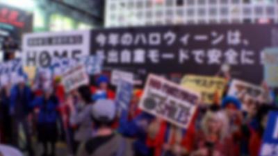 自粛で人数激減の２０２０渋谷ハロウィンでHカップのサンバ美女をナンパ。ハイテンションのまま即ホテル行き決定