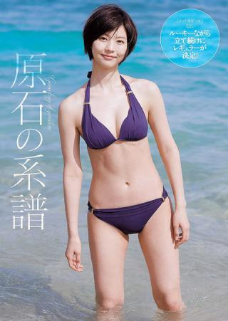 【原石の系譜】女優・松田紗和(20)の週プレ水着画像