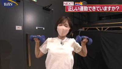 【女子アナ】田中瞳アナ、「WBS」体操服でお〇ぱい谷間チラを披露してしまうw