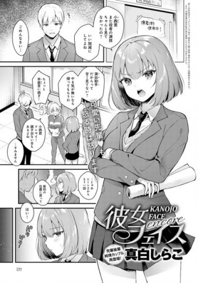 【速報】ドチャクソしこれるドスケベなエロ漫画見つけました！