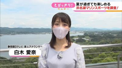 【女子アナ】白木愛奈アナ、デカ尻が垂れててたまらん.....