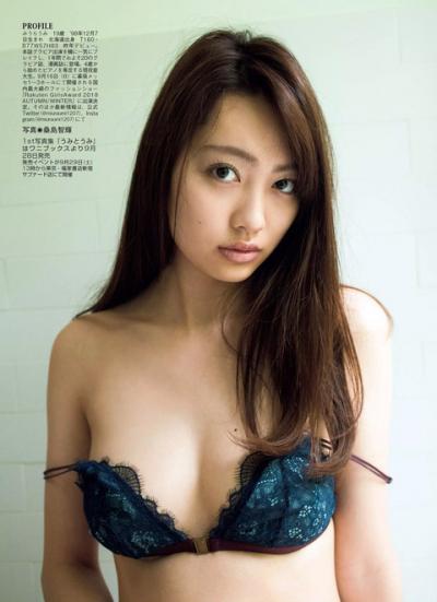 【奏でる美裸身】モデル・みうらうみ(19)の週刊誌水着画像