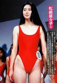 松嶋菜々子がまだ売れない頃のハイレグ水着ファッションショー