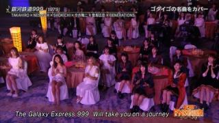 FNS歌謡祭でミニスカドレスでパンチラしまくりのE-girlsの肉便器娘が即ハボしたすぎるｗｗｗｗｗｗｗｗｗ（エロキャプ画像）