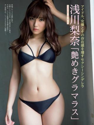 【艶めきグラマラス】SUPER GiRLS・浅川梨奈(18)の週刊誌水着画像