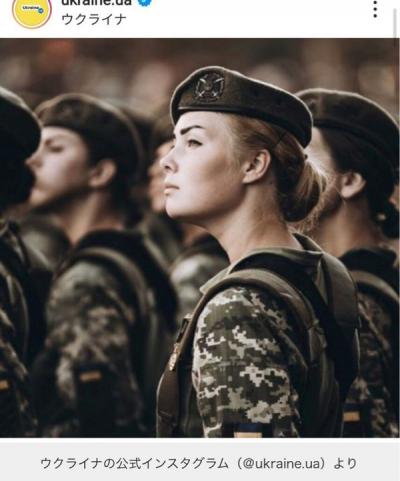 【画像】コスプレじゃなく戦地にいるウクライナの美人兵隊たち