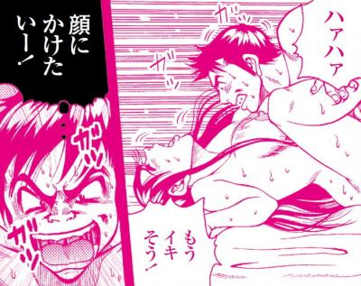 縦漫画・ザーメンを顔にぶっかけたい男が考えた顔射の仕方