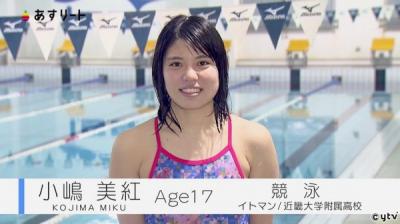 ガチで東京五輪を目指していた競泳元日本代表、新海咲がまさかのSODよりAV女優デビュー