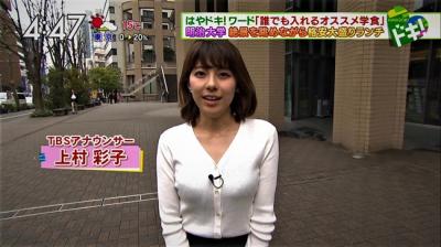 上村彩子～白のニット服で巨乳丸出しにして外の取材！エロ可愛過ぎる！