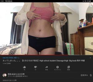 【画像】ムチムチJKユーチューバー(15)、なんか必死すぎるｗｗｗ[Image] Erotic plump high school girl YouTuber (15), something too desperateｗｗｗ