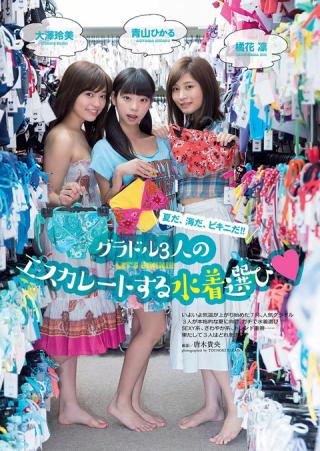 【夏だ、海だ、ビキニだ!!】グラビアアイドル・大澤玲美(23)と青山ひかる(23)と橘花凛(25)の水着画像まとめ