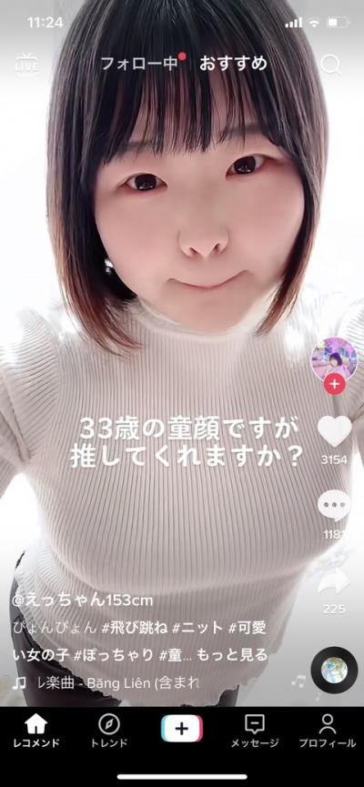 吉岡里帆の柔軟剤CMに主婦層が激怒！「ありえない」「期待外れ」