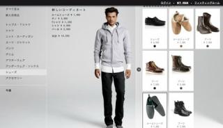 服買おうと思う。Tシャツ一万円、パンツ一万五千円、靴一万円くらいが適正価格？