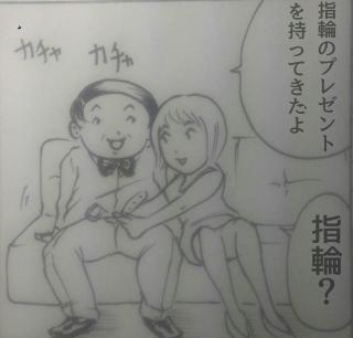 ピンサロ嬢の私が来たら嬉しいお客を漫画で描いたよ