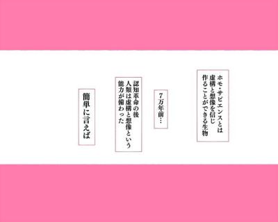 同人エロ漫画・オナニーの介護をしてくれるナースの逆レイプ