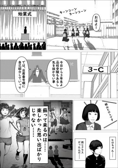 アダルトコミック・図書館でセーラー服のパンチラパイパンを盗撮のぞき