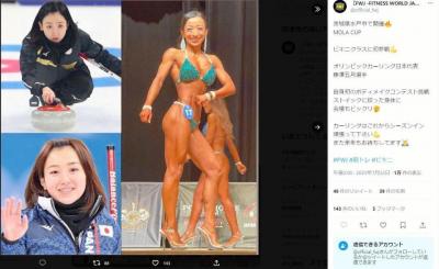 平昌オリンピックで話題になったカーリング女子ロコ・ソラーレ藤沢五月が衝撃的な姿になってビキニ姿を晒すｗｗ