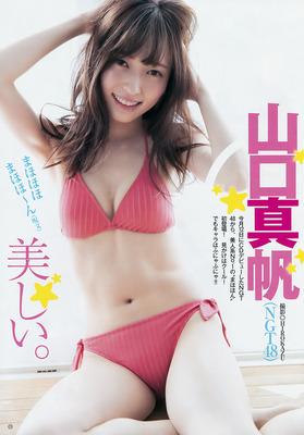 いろいろ問題があった山口真帆がめっちゃキレイになったのにかなりかわいいのだが（*´▽｀*）ｗｗ×６P