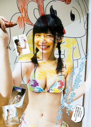 【アイドル自由形】ベボガ!・鹿目凛(20)の週刊誌水着画像