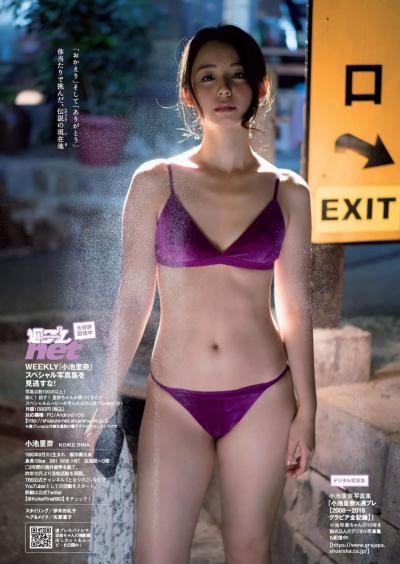 Weekly Playboy【デジタル限定】黒嵜菜々子写真集「聖なる気配」