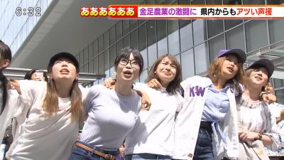 甲子園準優勝した金足農を応援してた地元のメガネ爆乳お姉さんがエロすぎるww