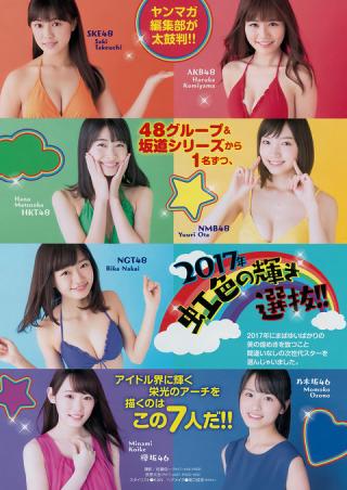2017年ブレイクが期待されるAKB48グループ各支店のホープが大集合！アイドル水着画像