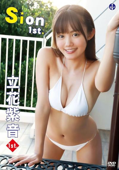 B85W63H90、正統派美少女グラドル・立花紫音がファーストDVD