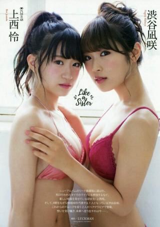 【Like a Sigten】NMB48・渋谷凪咲(21)と上西怜(16)の週刊誌水着画像